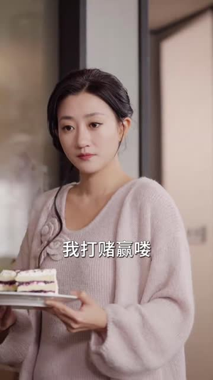 江春不入旧年(71集) 江春不入旧年(71集)短剧全剧终高清放送