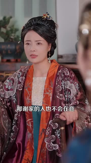 权臣当牛做马,我享荣华富贵(122集) 权臣当牛做马,我享荣华富贵(122集)短剧全集特惠限时看