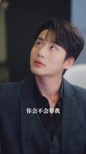 原来你也一直深爱我(74集) 原来你也一直深爱我(74集)短剧全集特惠限时看