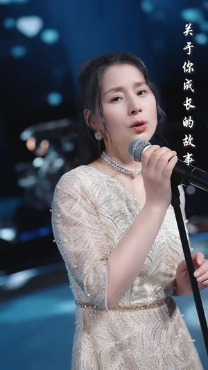 五十岁我逆袭歌后(87集) 五十岁我逆袭歌后(87集)短剧全集高清无码版