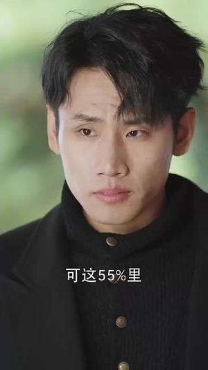 爱上刁蛮女孩(66集) 爱上刁蛮女孩(66集)短剧热映全集免费刷