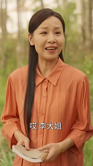 重回90:和老伴好好过日子(60集) 重回90:和老伴好好过日子(60集)短剧终章免费大放送
