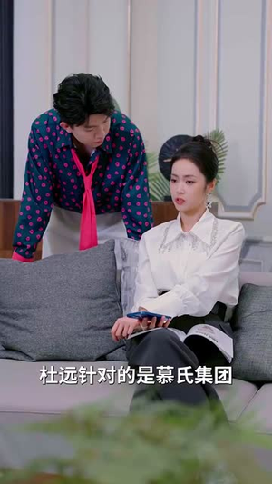 皇后变御姐,皇帝受宠了(69集) 皇后变御姐,皇帝受宠了(69集)短剧全剧终限免合集