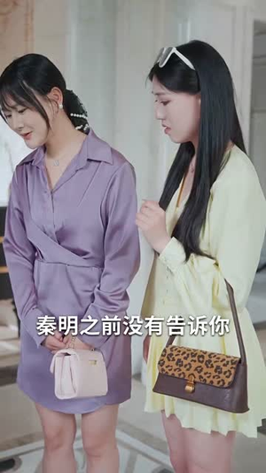 误以为自己中奖后(52集) 误以为自己中奖后(52集)短剧合集彩蛋完整版