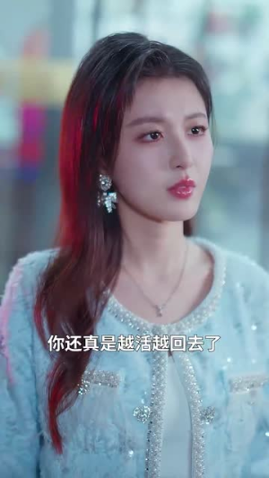 剑气长歌未央时(72集) 剑气长歌未央时(72集)短剧全系列免费畅享