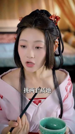海棠春令(64集) 海棠春令(64集)短剧最终章免费合集