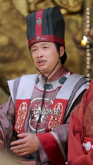 臣本布衣(66集) 臣本布衣(66集)短剧全季限免大放送