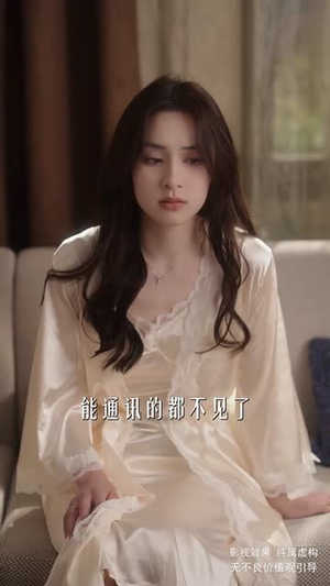 你是我的人间失格(60集) 你是我的人间失格(60集)短剧结局合集限免刷
