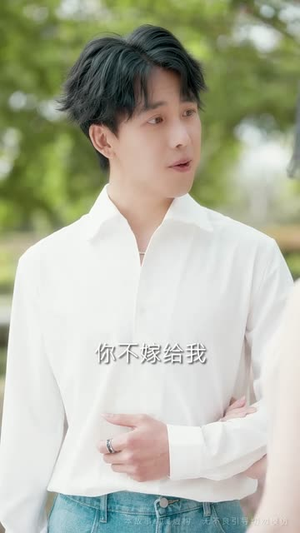 亲爱的,我要结婚了(50集) 亲爱的,我要结婚了(50集)短剧全集特惠限时看