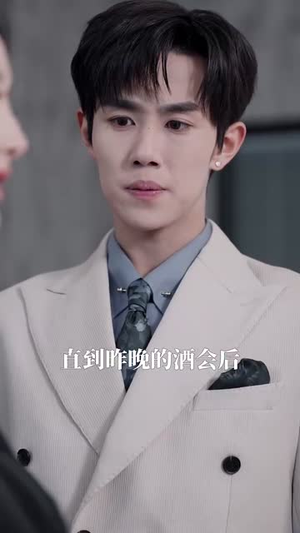 亲爱的闻总监(80集) 亲爱的闻总监(80集)短剧收官全集限免看