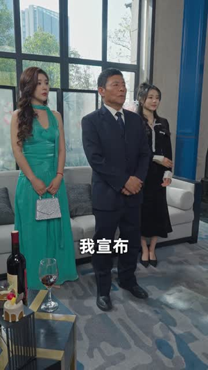 天降运宝(61集) 天降运宝(61集)短剧全剧终限免合集
