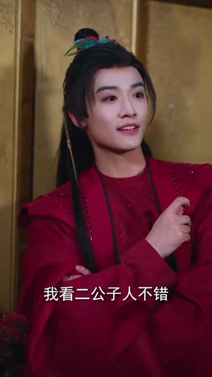 主母爱谁当!纨绔夫君为我争诰命(79集) 主母爱谁当!纨绔夫君为我争诰命(79集)短剧结局合集限免刷
