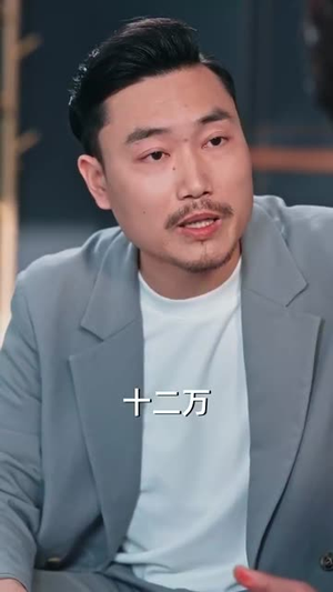 你一个企业家,亲自给顾客开车门(100集) 你一个企业家,亲自给顾客开车门(100集)短剧全集秒播无卡顿