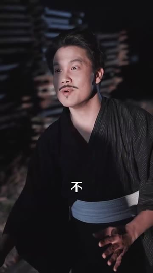 我都成仙了,你让我带孩子(80集) 我都成仙了,你让我带孩子(80集)短剧全集投屏大屏看