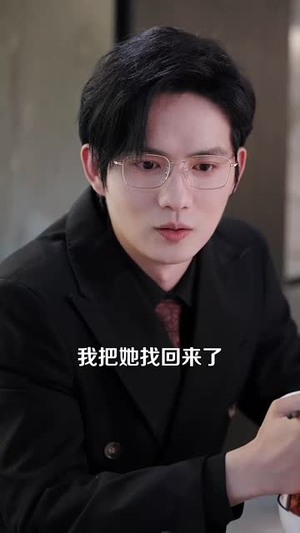 每阵风都在说重逢(80集) 每阵风都在说重逢(80集)短剧全集无删完整版