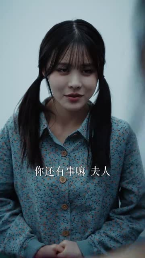 枕边疑云(30集) 枕边疑云(30集)短剧合集杜比音效版
