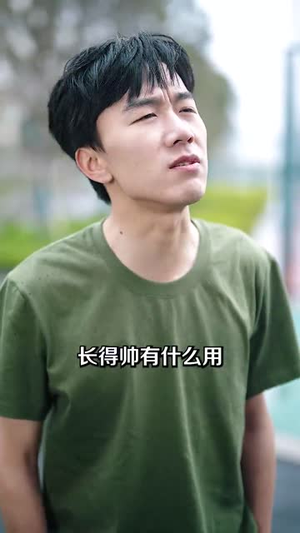 军训第一天,高冷校花给我送水(89集) 军训第一天,高冷校花给我送水(89集)短剧大结局合集放送