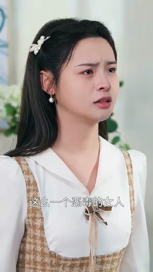 她带着记忆归来(50集) 她带着记忆归来(50集)短剧完结篇全集连播