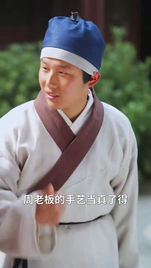 农家小甜妻:将军相公太撩人(73集) 农家小甜妻:将军相公太撩人(73集)短剧全集VR沉浸版