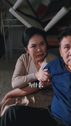 心声被偷听老妈你的老公渣爆了(35集) 心声被偷听老妈你的老公渣爆了(35集)短剧合集杜比音效版
