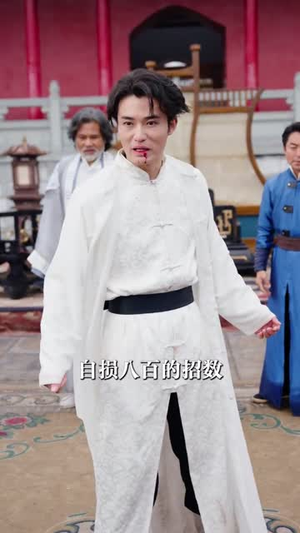鲜衣驽马踏歌行(57集) 鲜衣驽马踏歌行(57集)短剧全集投屏大屏看