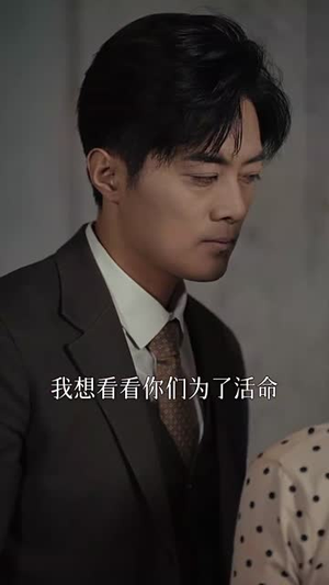 无人可及(53集) 无人可及(53集)短剧全集无删完整版
