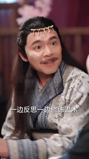 全府脑补我拆台(72集) 全府脑补我拆台(72集)短剧精选全集无广告