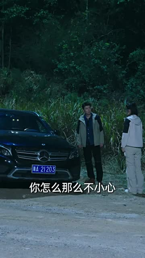 但行好事(68集) 但行好事(68集)短剧合集导演剪辑版