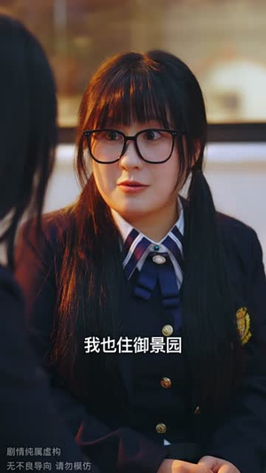 绑定弹幕我带儿女走向幸福人生(73集) 绑定弹幕我带儿女走向幸福人生(73集)短剧最终回限免畅看