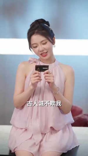 穿书反派成团宠(74集) 穿书反派成团宠(74集)短剧合集4K修复版