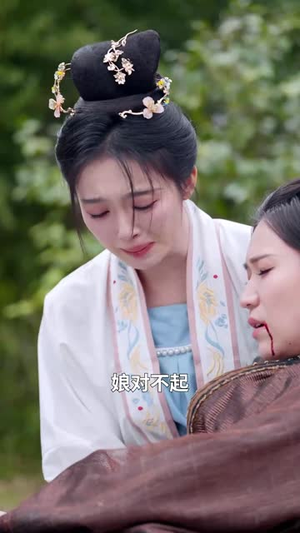 叫我刁蛮公主（30集）短剧大结局超前点映