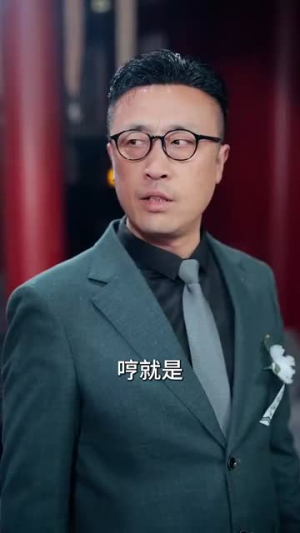 捧花落地时(34集) 捧花落地时(34集)短剧经典全集任你选