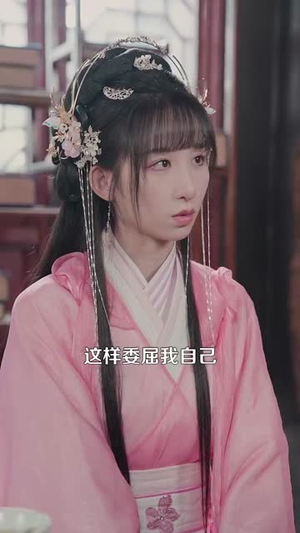 换亲后,我一胎双宝(126集) 换亲后,我一胎双宝(126集)短剧全系列免费畅享