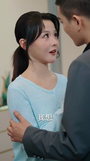 放肆情深(57集) 放肆情深(57集)短剧热播全集免费追