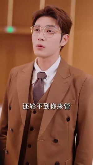 爱意难追(80集) 爱意难追(80集)短剧全集连看不停歇