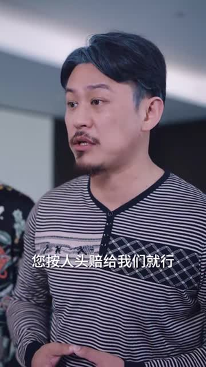 庆余生(32集) 庆余生(32集)短剧全集投屏大屏看