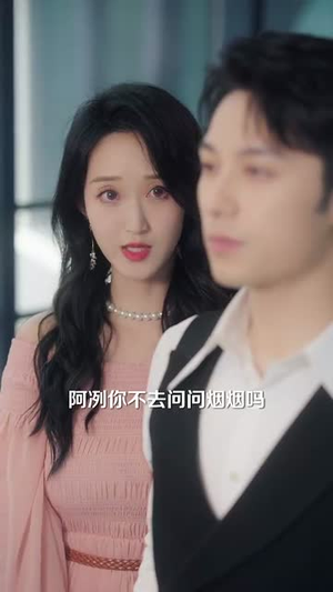 许你耀眼(84集) 许你耀眼(84集)短剧结局篇全集直通