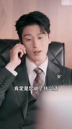 美人鱼带崽找上门(66集) 美人鱼带崽找上门(66集)短剧终篇全集限免看