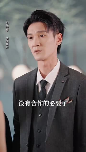 夜先生的小可爱甜又美(70集) 夜先生的小可爱甜又美(70集)短剧全剧终在线连看