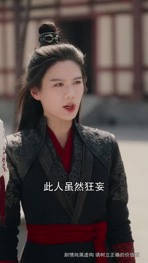 全世界都以为我是高手(63集) 全世界都以为我是高手(63集)短剧大结局合集放送