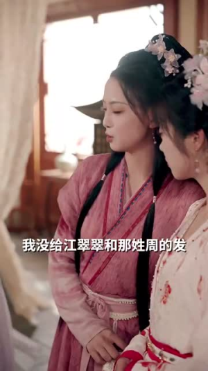 穿成200斤农妇后,首辅他真香了(70集) 穿成200斤农妇后,首辅他真香了(70集)短剧全集无删完整版