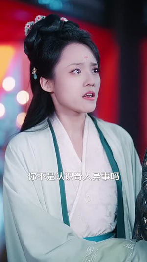 藏凤(76集) 藏凤(76集)短剧限免全集任你点