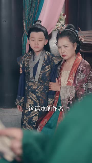 让你当书童你替少爷科举中状元(110集) 让你当书童你替少爷科举中状元(110集)短剧合集通宵追更版