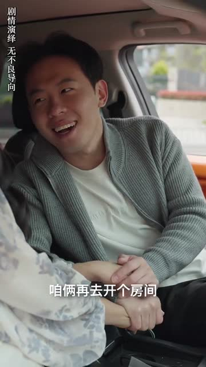 脱轨的代价(31集) 脱轨的代价(31集)短剧终极大放送合集