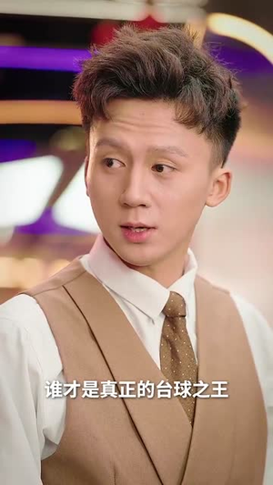 师傅驾到(62集) 师傅驾到(62集)短剧终篇全集限免看
