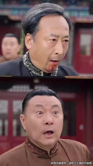 鉴宝小天才(60集) 鉴宝小天才(60集)短剧热播全集免费追