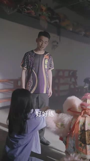 家有萌崽之吉祥如意(30集) 家有萌崽之吉祥如意(30集)短剧全集秒播无卡顿