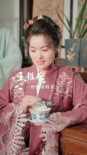 被污蔑当天,反手编辑大帝背景(100集) 被污蔑当天,反手编辑大帝背景(100集)短剧全集秒播无卡顿
