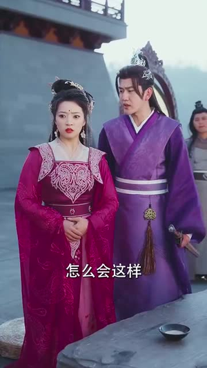 炼丹我不会做菜算不算(97集) 炼丹我不会做菜算不算(97集)短剧大结局合集放送