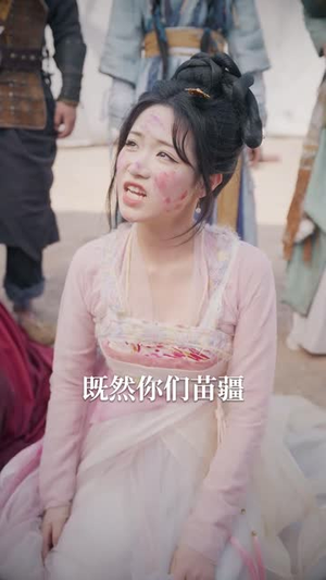 拿着鸡毛当令箭(50集) 拿着鸡毛当令箭(50集)短剧全集幕后花絮版